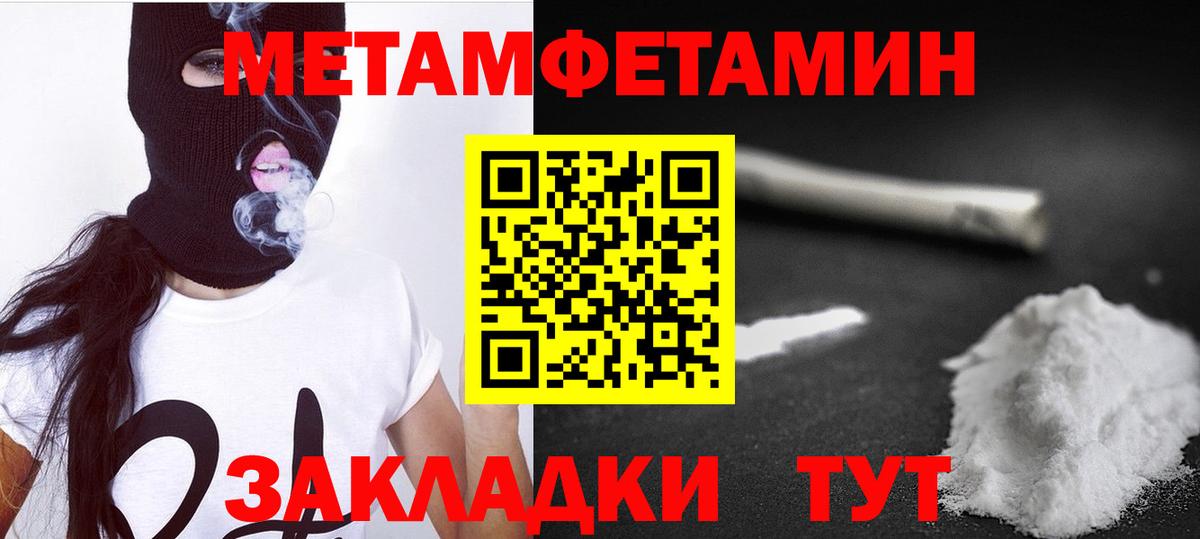 АМФЕТАМИН  Вход с VPN  АМФЕТАМИН  Муром  АМФ 98% 