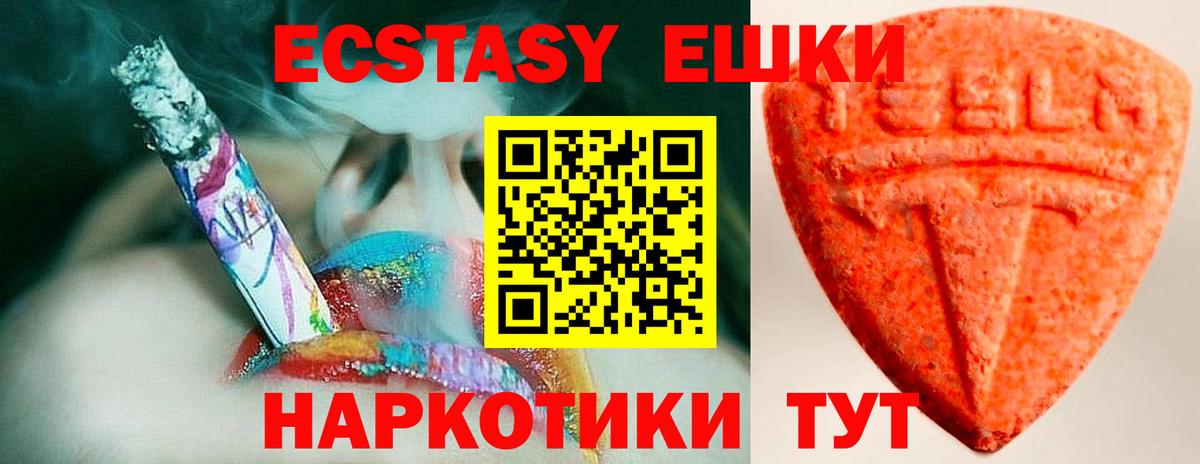 Экстази  мориарти Telegram  Муром  Вход с VPN  Экстази XTC  Экстази Punisher 