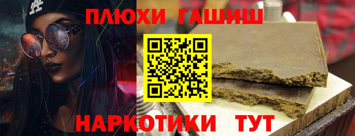 ГАШ 40% ТГК Муром