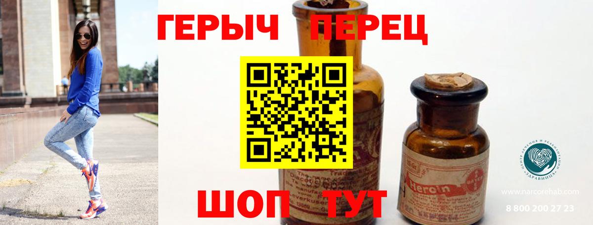 ГЕРОИН афганец  Вход с VPN  Муром 