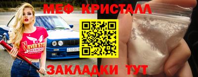 синтетический гашиш Гай