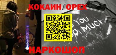синтетический гашиш Гай