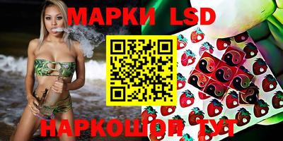 синтетический гашиш Гай