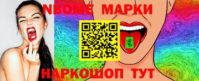 прущие грибы Гатчина