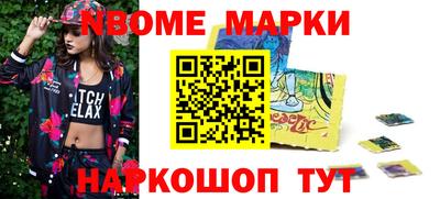 синтетический гашиш Гай