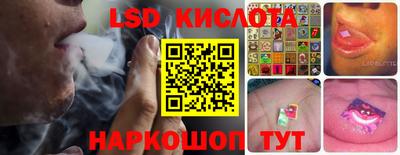 синтетический гашиш Гай