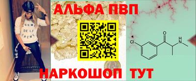 синтетический гашиш Гай