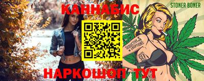 каннабис Гагарин