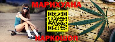 каннабис Гагарин