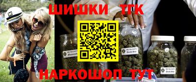 синтетический гашиш Гай
