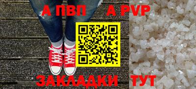 синтетический гашиш Гай