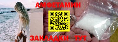 синтетический гашиш Гай