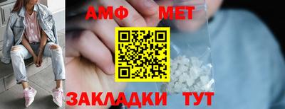 синтетический гашиш Гай
