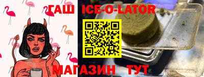 синтетический гашиш Гай