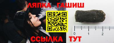 прущие грибы Гатчина