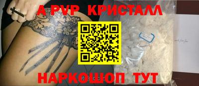 прущие грибы Гатчина
