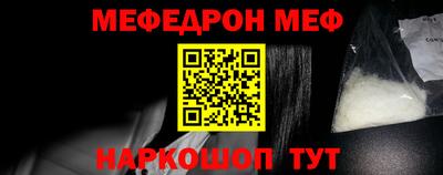 синтетический гашиш Гай