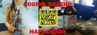 синтетический гашиш Гай