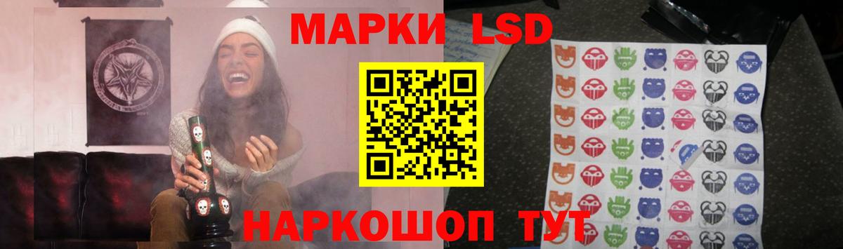 LSD-25 экстази ecstasy  Вход с VPN  ЛСД экстази  Муром  ЛСД экстази кислота 