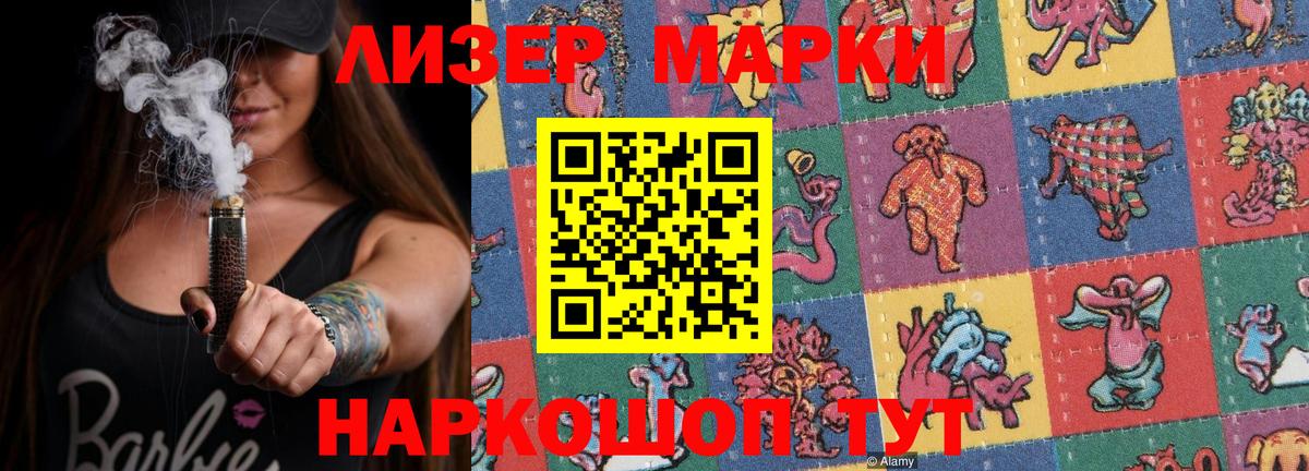 Конопля  Муром  КОКАИН  Метадон  Вход с VPN  ГАШ  МЕФ   МДМА 