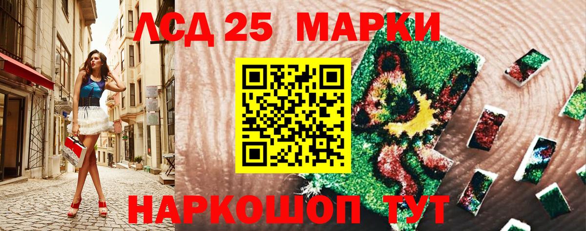 Муром  Марки N-bome  Вход с VPN  Марки 25I-NBOMe 1,5мг  Марки 25I-NBOMe 1,5мг 