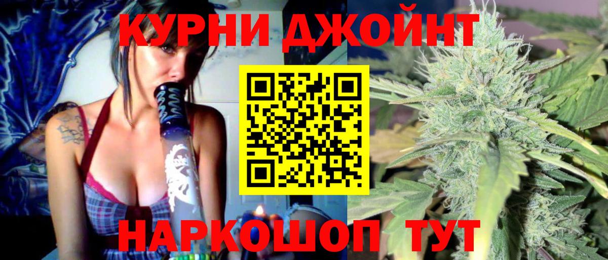 Шишки марихуана AK-47  Вход с VPN  Бошки Шишки гибрид  Конопля марихуана  Муром 